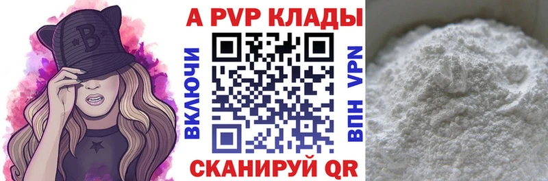 Alfa_PVP мука  как найти закладки  Кулебаки 