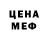 Кодеиновый сироп Lean Purple Drank Shahen Anan