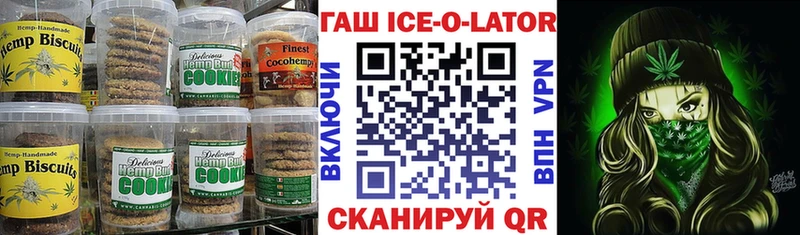 продажа наркотиков  Кулебаки  Canna-Cookies марихуана 