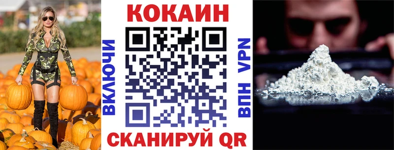 KRAKEN как зайти  закладка  Кулебаки  КОКАИН Боливия 