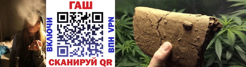 магазин    Кулебаки  ГАШ Cannabis 