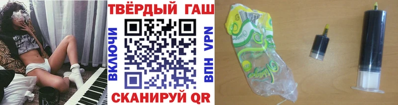 ГАШИШ убойный Кулебаки
