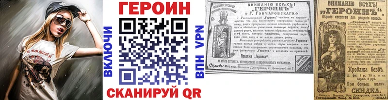 кракен ONION  Кулебаки  Героин герыч  где продают наркотики 