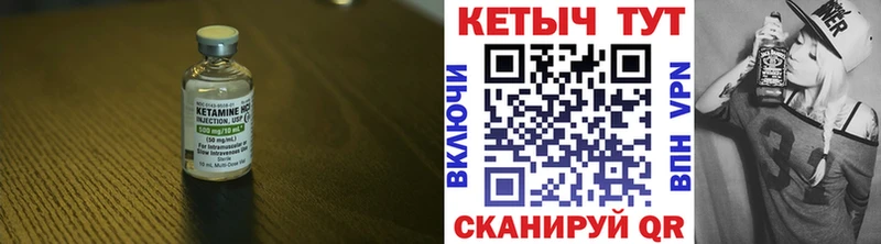 КЕТАМИН VHQ купить сайты гидра Кулебаки