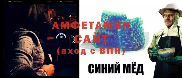 кристаллы Алзамай