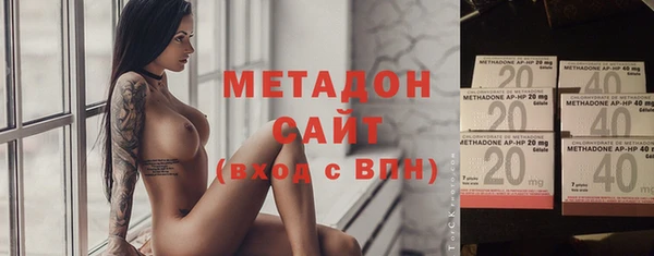 альфа пвп VHQ Новодвинск