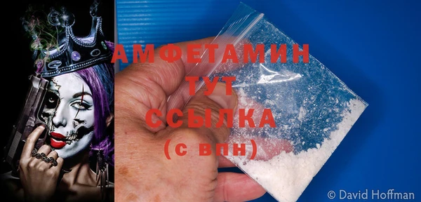 кристаллы Алзамай