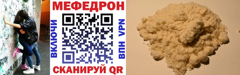 наркота  Кулебаки  МЯУ-МЯУ мука 
