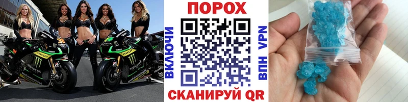 Метамфетамин витя  Кулебаки 