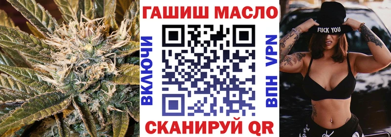 ТГК гашишное масло  ОМГ ОМГ ONION  Кулебаки  купить наркоту 